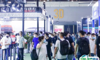上海改装车展2025门票哪里买