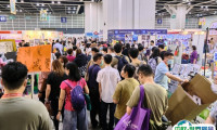 2025年香港节日用品展门票价格，如何购买？