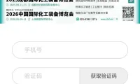 逛展要提神!CTEF成都展现场请你免费喝咖啡!