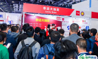 2025北京水处理展参展攻略（时间+地点+门票）