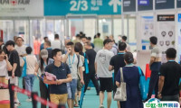 2025杭州汽配展展商名录+会刊