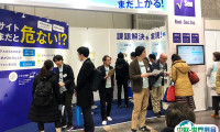 2025年东京零售展门票哪里买，购买途径？