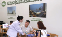 2025年广州消费品展门票如何申请？多少钱？