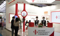 深圳市地产展2025展位费与展位申请