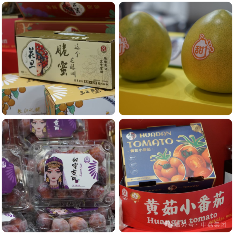2025年香港国际果蔬展圆满收官！中荔集团现场花絮集锦~我们广州再约！