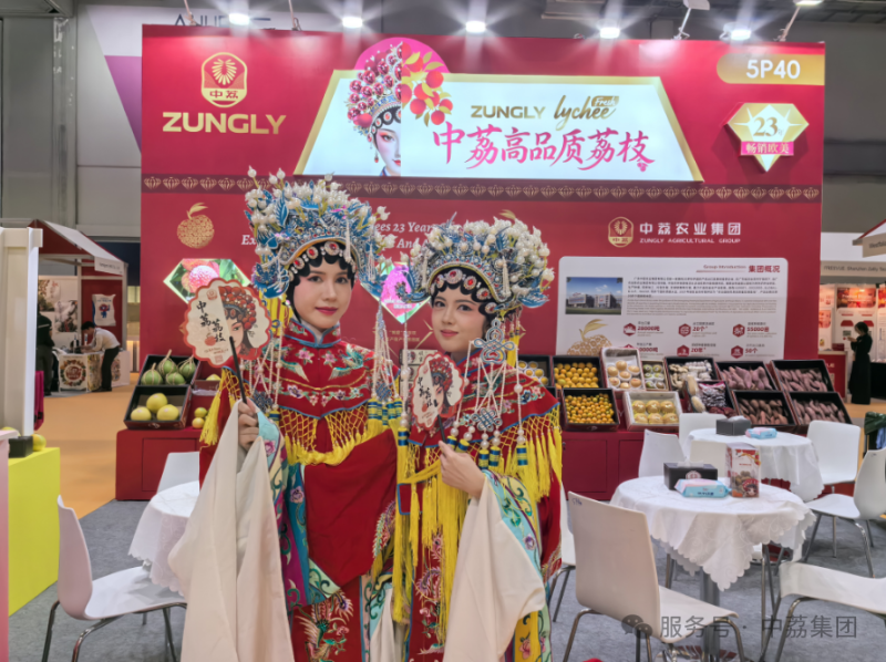 中荔集团盛装亮相2025年香港国际果蔬展,以高品质荔枝连接全球市场