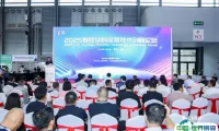 同期论坛 | 2025卷材涂料涂装技术创新论坛在沪召开,绿色低碳与功能化成行业焦点