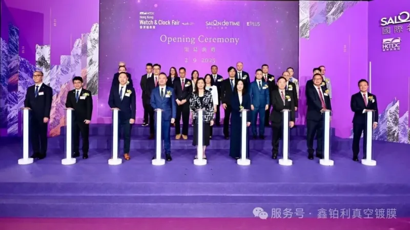 鑫铂利公司2025年香港国际钟表展之旅圆满结束！