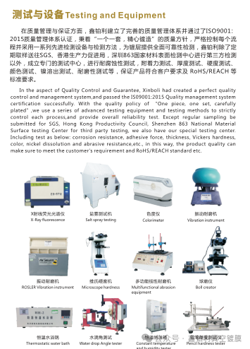 鑫铂利公司2025年香港国际钟表展之旅圆满结束！