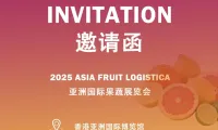 征鸿邀您共赴"香港亚洲国际果蔬展览会2025"