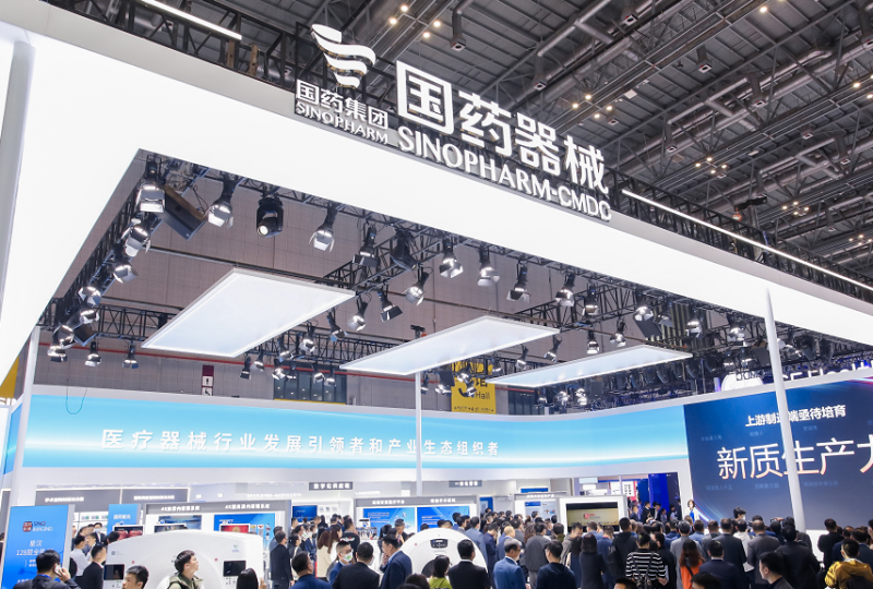 中国(广州)国际家用医疗用品展览会