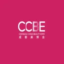 成都美博会-成都秋季美容展