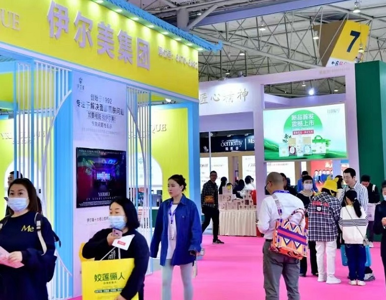 成都美博会-成都秋季美容展