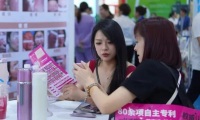 成都美博会-成都秋季美容展(CCBE)2026年参展指南