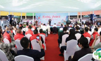 华东首届异宠博览会暨首届异宠产业生态发展大会盛大开幕，沭阳吹响打造“中国异宠之乡”号角