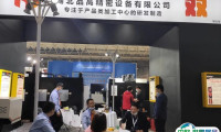 2025年中国国际机电产品博览会门票哪里买，购买途径？