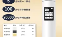 【第八届中国美缝展】彩谱科技：智控色彩，完美呈现每一缝