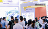 深圳市半导体展2025参展攻略（时间地点+门票怎么买？）