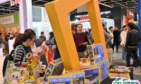2026年香港玩具展门票多少钱，怎么购买？