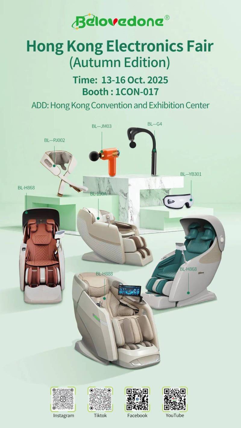 展会邀请|贝乐智能邀您共赴2025年第45届香港秋季电子产品展!