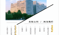 海理专业汽车检测养护设备2025香港秋季电子展落幕，汽车电子智能化浪潮涌动