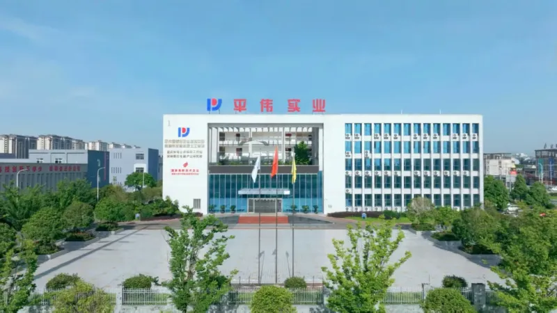 平伟实业邀您共赴2025香港秋季电子展,共启功率半导体新篇章!