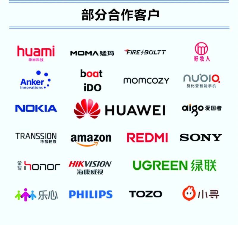 神通锂电|诚邀莅临—香港HKTDC 2025秋季电子展