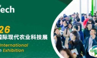 CAC2026分题展|科技驱动农业，智慧引领未来，现代农业科技展邀您共赴3月上海！
