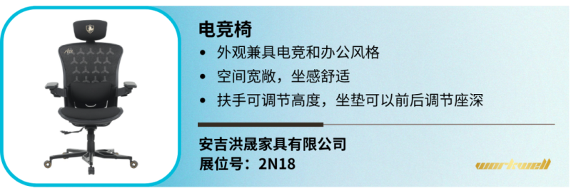 十月香港展:4,100 个展位的消费电子新势力+爆款电竞产品,这波值得等待!