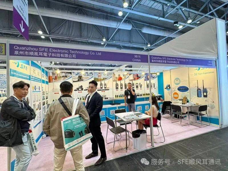 顺风耳通讯参加2025年秋季环球资源香港消费电子展