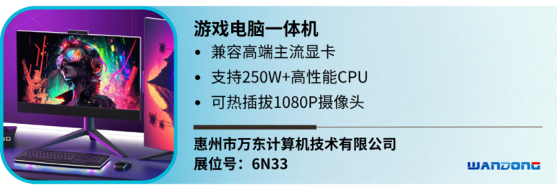 十月香港展:4,100 个展位的消费电子新势力+爆款电竞产品,这波值得等待!