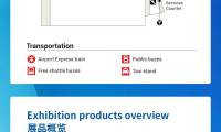 邀请函丨天双科技邀您参加2025年香港环球资源消费电子展