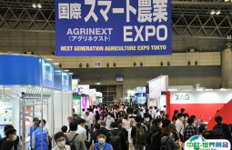 东京农机展2026参展攻略（时间地点+门票多少钱？）