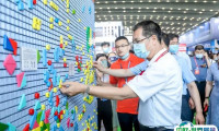 2026石家庄教育装备展参展攻略(时间+地点+观众预约)