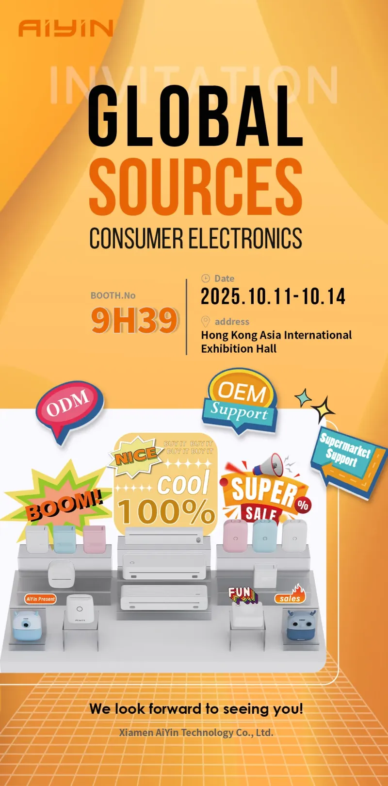 邀请函丨爱印科技邀您共赴2025年香港环球资源消费电子展