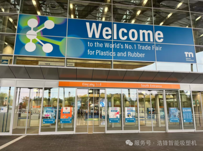 浩锋智能吸塑机从相遇杜塞到圆满散场，2025德国 K 展：以一场盛会，赴一程行业新约