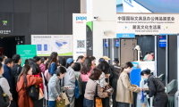 500＋品牌集结！2025上海文具展11月21日强势来袭！预见文具未来！门票登记