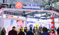 2025南京药交会、全国药品交易会将于11月19日启幕！门票通道已开启
