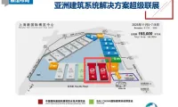 距2025中国防水展开幕还有10天!丨2025中国防水展