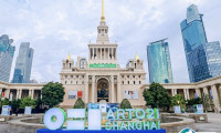 2025年上海艺博会门票购买途径？怎么购票？