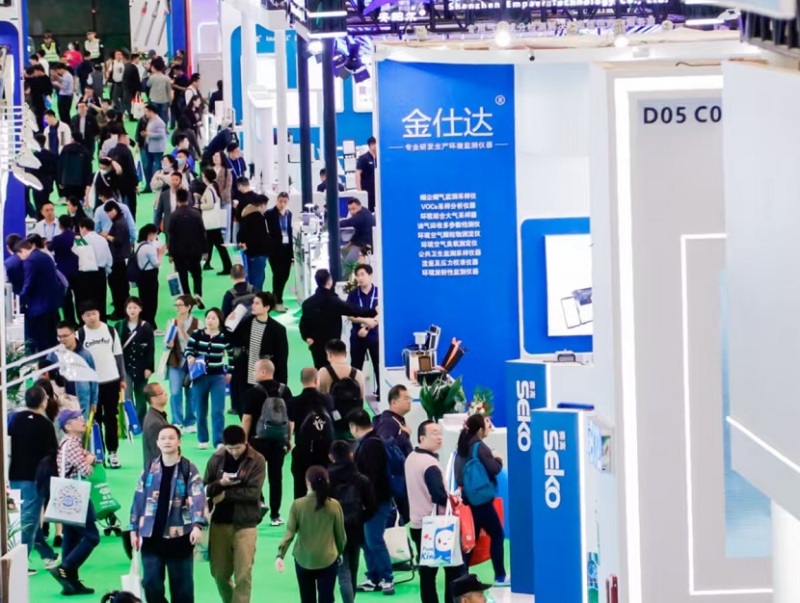 上海国际余热回收及利用技术与装备展览会