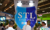 2026中国国际油品展时间和举办地点