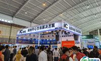 南亚安博会2026时间表及地点