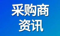 ASEE 2026采购商快讯丨TDK Corporation登记参观展会