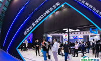 中国电子展2025参展攻略（时间地点+门票价格）