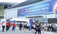 2026年中国压铸展门票购买途径？怎么购票？