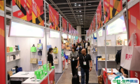 香港包装展2026时间地点