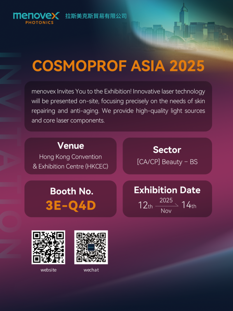 展会预告 | 密尔光子邀您共赴2025年Cosmoprof Asia!