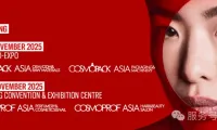 caviZERO相约2025年香港亚太区美容展，开启美力新篇章！
