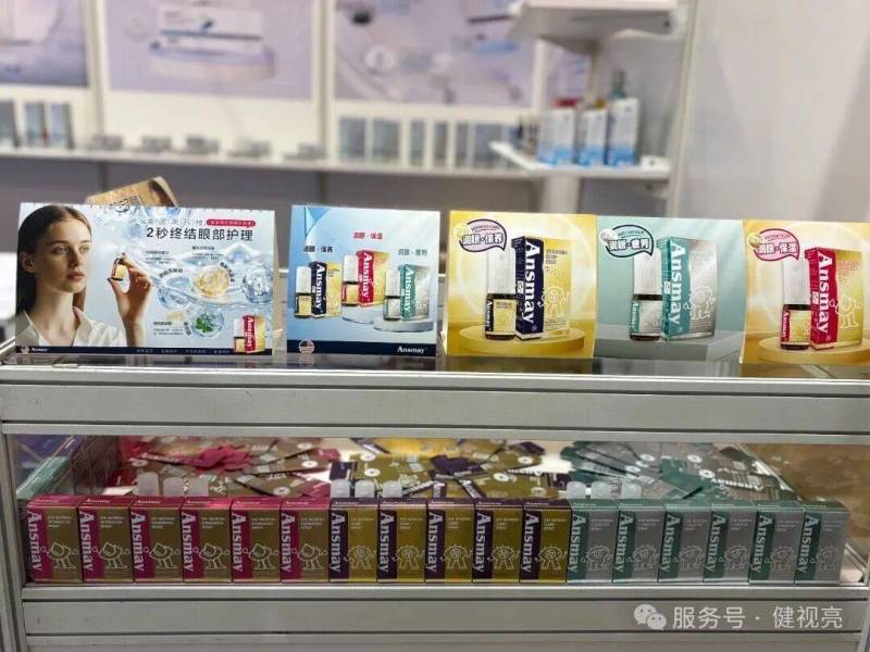 2025年香港眼镜展倒计时!健视亮携重磅产品登陆,展位号1D-C27速记